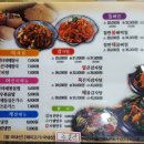 누리마을감자탕 죽곡점 이미지