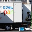 제일소비자유통 이미지