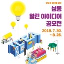 모두의아이디어 이미지