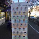 봉구스 밥버거 월계동점 이미지