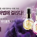 영바디