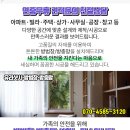 코웰약국 이미지