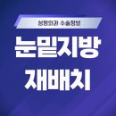아이앤코성형외과의원 네이버블로그