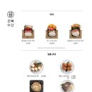 오복월드
