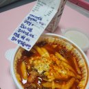 불스떡볶이인제원통점