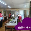 안강5리 이미지