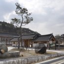 영천한의마을 한의원 이미지