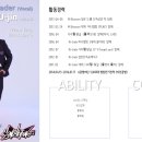 지니비니