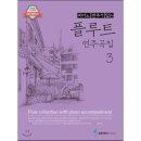 반주가 - 제주시 | 반주가