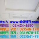 허브공조