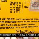 그섬분식