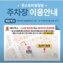 배스킨라빈스 아산탕정점 이미지