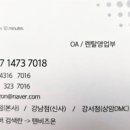 텐비즈온 이미지