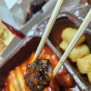 삼첩분식시지점