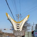 마을구판장 | 울산 남구 야음동 지붕없는 미술관 신화마을