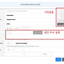 우리들요양보호사교육원 이미지