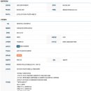 쿠팡풀필먼트서비스 유한회사 네이버블로그