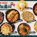 토라 평택역점 이미지