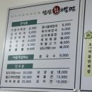 연신칡냉면