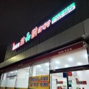 함양골참옻닭 - 창원시 성산구 중앙대로 49 | 함양골참옻닭