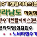 노비타곡성