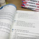 박문각 공인중개사 2차 - 문제풀이 - 부동산공법 이미지