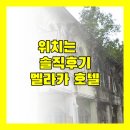 헤리티지 | 임페리얼 헤리티지 호텔 멜라카.. 위치는 좋지만.. 솔직 후기 확인하세요!