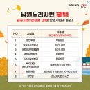 남원짱사진관 | 남원 피오리움 실내 데이트로 가볼만한 곳 + 가격, 할인 정보