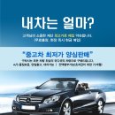 금사역 3번출구 이미지