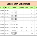 무원중학교 이미지