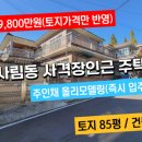 사림동 사격장 이미지