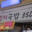 유성물물교환