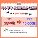 꿈마루 운동발달센터 이미지