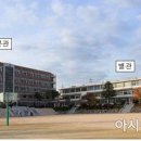 도림고등학교 이미지