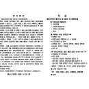 윤숙자축사 이미지