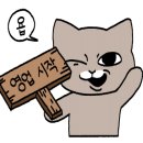 묘리깡 이미지