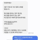 스피드 주산암산A | 초등 1학년 3분기 선택형교육(방과후수업)신청 성공