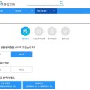 도로교통공단인천운전면허시험장