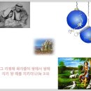 찬송가 / 124장, 양지키는 목자여 이미지