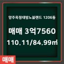 호박부동산공인중개사사무소 이미지
