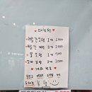 웃장맛집 이미지