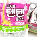 텐텐플러스 이미지