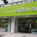 황금이불 네이버블로그