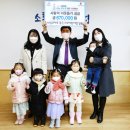 좋은나무어린이집 이미지