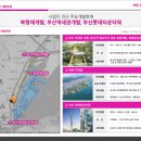 일동미라주더마린 이미지