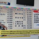 청하소머리곰탕 이미지