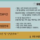 유림침구 이미지