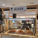 충무한과