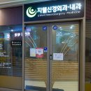 지웰신경외과의원 이미지