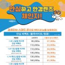 으뜸50안경(사상터미널점) 이미지